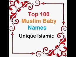 Pin By Mishal Naz On Baby Girl Names Muslim Baby Names Names Of Baby Girl Muslim Baby Girl Names