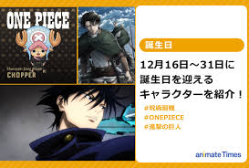 アニメイトタイムズ