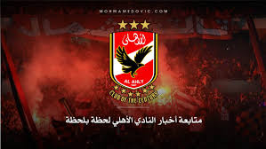 اخبار الاهلي 2020 Ahly Live 2 8 0 متابعة جديد المارد الأحمر