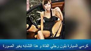 Check spelling or type a new query. ØµÙØ± ØºØ±ÙØ¨Ø© Ø¬Ø¯Ø§ ÙÙØ© Ø§Ø¯Ø¨ Ø®ÙØ§ÙÙ Ø±Ø§Ø­ ÙÙÙ ØµÙÙ ÙÙØªÙ ØºØ±Ø§Ø¦Ø¨ Ù Ø¹Ø¬Ø§Ø¦Ø¨ Ø§ÙØµÙØ± Ø§ÙØ£Ø¨Ø§Ø­ÙØ© 2017 Youtube