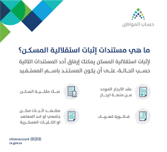ابتعد عن استخدام كلمات المرور المشهورة مثل تلك الموجودة في مناهج التدريب حتى وإن كانت معقدة. Ø­Ø³Ø§Ø¨ Ø§Ù„Ù…ÙˆØ§Ø·Ù† Ø¹Ù„Ù‰ ØªÙˆÙŠØªØ± Ù‡Ù†Ø§Ù„Ùƒ Ù…Ø³ØªÙ†Ø¯Ø§Øª Ø£Ø±Ø¨Ø¹Ø© ÙŠÙ…ÙƒÙ†Ùƒ Ø¥Ø±ÙØ§Ù‚ Ø£Ø­Ø¯Ù‡Ø§ Ù„Ø¥Ø«Ø¨Ø§Øª Ø§Ø³ØªÙ‚Ù„Ø§Ù„ÙŠØ© Ø§Ù„Ù…Ø³ÙƒÙ†