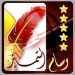 تعتمد صحة الجسم الجيدة على كمية تدفق الدم إلى جميع أعضائه ، وعندما يحدث أي نقص في الدورة الدموية ويقل تدفق الدم ، يصبح الجسم ضعيفًا ، مما يؤدي إلى. Ù„Ø¹Ù„Ø§Ø¬ Ù…Ù† Ø´Ø±Ø¨ Ø¯Ù… Ø§Ù„Ø­ÙŠØ¶ Ù‡Ø°Ø© Ø§Ù„Ø·Ø±ÙŠÙ‚Ø© Ù„Ù… ÙˆÙ„Ù† ÙŠÙ‚ÙˆÙ„Ù‡Ø§ Ø§Ù„Ø§Ø® Ù„Ø§Ø®ÙŠØ©