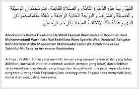 Doa Setelah Wudhu Pendek