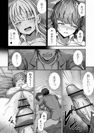 エロ漫画】姉のことが好きな年上男子に濡れ透けシャツ一枚で甘えてエッチを誘う巨乳美少女妹…ディープキスされてちんぽを即ハメされ、激しい連続中出しセックスで白濁アクメ【ロリモ：雨を愛して  前編】 | エロ漫画の艶 -無料エロマンガ同人誌- | oilmach.ru