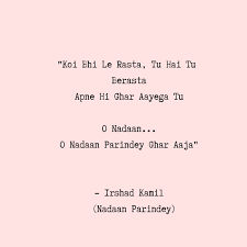 10 Heartfelt Lyrics By Irshad Kamil That Will Steal The Voice Of Your Heart Buddybits Eae7phul sa hai khila aaj din. 10 heartfelt lyrics by irshad kamil