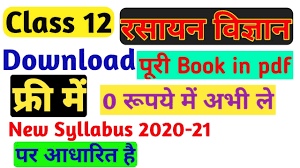 Cbse class 12 chemistry syllabus. Class 12 Chemistry Notes Pdf Download 2021 Chemistry Class 12 Chapter 1 To 4 Notes Pdf Download Youtube