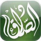 No attribution, no registration required. Ø­ÙƒÙ… Ø§Ù„Ø¥Ù…Ø§Ù… Ø§Ù„ØµØ§Ø¯Ù‚ Ø¹ 1 6 Apk Ekri Dev Alsadiq Apk Download