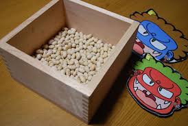 Maybe you would like to learn more about one of these? Setsubun 2022 In Japan Dates