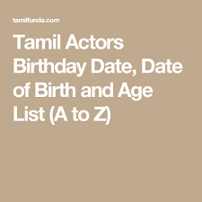 Tamil Actors Birthday Date Date Of Birth And Age List A To Z Actors Birthday Birthday Dates Actors
