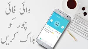 Log in with your admin username and password (you should have created these when you initially set up your router. How To Block Wifi User On My Tp Link Router 2018 Urdu Hindi Tp Link Router Tp Link Router
