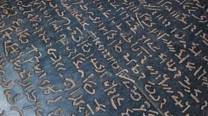 How the Rosetta Stone unlocked the secrets of ancient civilizations |  National Geographic