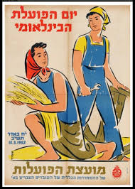 To celebrate international workers' day , widewalls decided to pick out 10 propaganda posters from the soviet union , created for the 1st of may. International Women Workers Day The Palestine Poster Project Archives