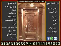 تركيب باب خشب صناعة الابواب الخشب ورشة نجارة صناعة الابواب الخشبية ابواب خشب ابواب خشب جرار باب مروحه عمل شباك خشب نجارة الخشب تركيب شب خشب صناعي نجارة زجاجة