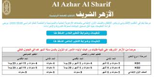 We did not find results for: Ø§Ù„ØªÙ‚Ø¯ÙŠÙ… Ø§Ù„Ø§Ù„ÙƒØªØ±ÙˆÙ†Ù‰ Ù„Ø±ÙŠØ§Ø¶ Ø§Ù„Ø§Ø·ÙØ§Ù„ Ø§Ù„Ø§Ø²Ù‡Ø± Ø§Ù„Ø´Ø±ÙŠÙ