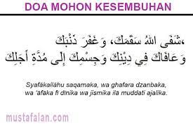 Doa doa untuk orang sakit, agar sembuh & diangkat penyakitnya, pernah dilafalkan nabi muhammad saw tak hanya doa untuk melakukan aktivitas. Bacaan Doa Mohon Kesembuhan Penyakit Dalam Islam Mustafalan