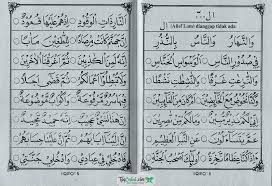 Hal on the hot seat: Iqro Jilid 5 Halaman 12 Dan 13 Tpq Online