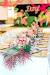 Tropical Themed Party Decorations