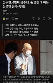 천안함 전사자 및 생존자 모욕은 제3자 고소가 가능하다고 한다 미라주: Labz48fxhcujlm