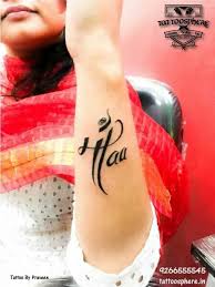 Pin By Nani Naresh On Tattoosphere Maa Tattoo Designs Swirl Tattoo Mom Dad Tattoos