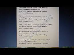 80 Sri Satyanarayanuni Sevaku Raramma With Lyrics In Telugu Youtube Devotional Songs Devotional Quotes Bhakti Song