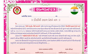 Simmi's creativity 4 минуты 50 секунд. Partnership Deed Format In Gujarati Word