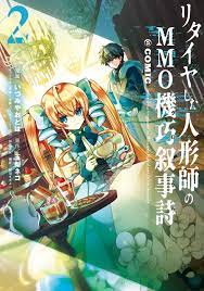 Retire Shita Ningyoushi no MMO Kikou Jojishi - MangaDex
