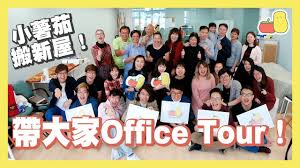 160k likes · 14,234 talking about this. æ¬å±‹è¨˜ å°è–¯èŒ„å¸¶å¤§å®¶éŠè¦½æ–°studio Pomato å°è–¯èŒ„ Youtube