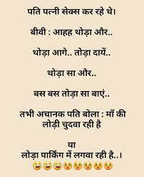 Teacher student non veg funny hindi jokes. 1000 Double Meaning Jokes In Hindi Pure Non Veg Jokes In Hindi New Dirty Jokes à¤¨ à¤¨ à¤µ à¤œ à¤œ à¤• à¤¸ Hindi Shayari