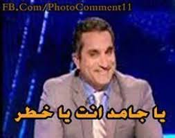 صور تعليقات فيس بوك بحث Google Mens Sunglasses Funny Men