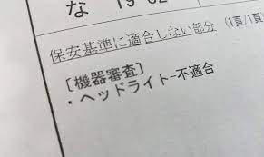 のどぬ る綿棒 は車検時に光量があと少し足りない時の奥の手 綿棒 車検 テスター