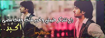 مصمم فوتوشوب مستر كوكو Posts Facebook