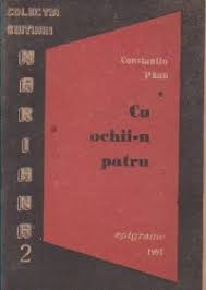 Salariile tuturor angajaților din sectorul bugetar vor fi majorate în 2021 (13.172). Cu Ochii N Patru Epigrame