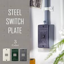 スイッチ パネル プレート カバー 1口 tk 2081 steel switch plate 1 バター グリーン グレー スイッチカバー カバー 買い物