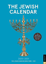 The Jewish Calendar 2020 2021 16 Month Engagement Calenda Https Www Amazon Com Dp 078933836x Ref Cm In 2020 Jewish Calendar Jewish Holiday Calendar Calendar 2020