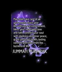 Dua is your weapon, use it against your problems. Jumma Mubarak Sms In Urdu Hindi English Arabic