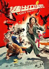 รายการ เก งกวางบ างชะน เทป ต ก บร บ รณ บอล เช ญย ม.mp3. 2020 Archives Movie2flows