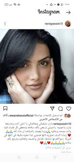 بعد سلسلة طويلة من الجراحات التي أجرتها الفنانة حورية فرغلي في الولايات المتحدة الأميركية لعلاج أنفها، فقد أمضت الأخيرة أكثر من شهرين لإنهاء الجراحات الدقيقة. Ø±Ø§Ù†ÙŠØ§ ÙŠØ§Ø³ÙŠÙ† ØªØ·Ø§Ù„Ø¨ Ø§Ù„Ø¯Ø¹Ø§Ø¡ Ù„Ù„ÙÙ†Ø§Ù†Ø© Ø­ÙˆØ±ÙŠØ© ÙØ±ØºÙ„Ù‰ Ù‚Ø¨Ù„ Ø§Ø¬Ø±Ø§Ø¦Ù‡Ø§ Ø¹Ù…Ù„ÙŠØ© Ø¬Ø±Ø§Ø­ÙŠØ© ØºØ¯Ø§