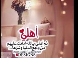 Ø­Ø§ÙØ§Øª ÙØ§ØªØ³ Ø§Ø¨ Ø¹Ù Ø§ÙÙÙ Youtube