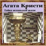 стиг ларссон девушка с татуировкой дракона скачать бесплатно Txt Karl Stig Erland Larsson Devushka S Tatuirovkoj Drakona Audiokniga Slushat Onlajn Skachat Torrent Besplatno Zarubezhnye Pisatel Audioknigi Knigi Onlajn Knigi