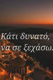 Live kozani radio stations online. Mixalis Xatzigiannis Explore Tumblr Posts And Blogs Tumgir