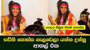 .asha dahasak podibanda (ආශා දහසක් පොදිබැද) | sangeethe teledrama song cover asha.song (alvin version) මහදනැමති වනබාබරා asha dahasak song lyrics ආශා. Youtube Video Statistics For Asha Dahasak à¶†à· à¶¯à·„à·ƒà¶š Band Version Lavan Abhishek Anura Priyakalum Nilupul Sachini Noxinfluencer