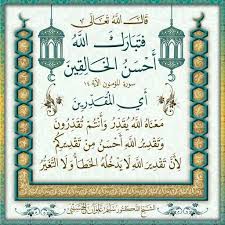 Pin By Ali On معلومات إسلامية Islam Facts Bullet Journal Quotes