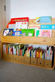 ourhome 絵本 収納 保育園の装飾 子ども部屋