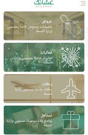 Avainsana تطبيق عشانك Twitterissa