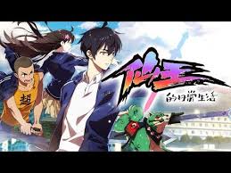 Check spelling or type a new query. Madamwar Nonton Anime The Daily Life Of The Immortal King