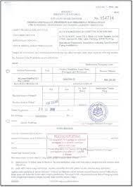 Sarawak director abang ehsan abang abu bakar. License Kyung Lim Resources Sarawak Sdn Bhd