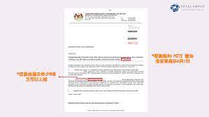 Miti said it started processing such applications from companies under the approved sectors from 1pm yesterday. 5lx Smsfsby3bm