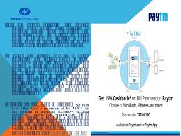 Consumer can walk into any bill payment centre of tata power delhi distribution ltd. Tpddl Has Started Accepting Bill Payments Through Paytm Various Modes Available To Consumers Through Paytm App Website Are Debit Credit Card Net Ppt Download