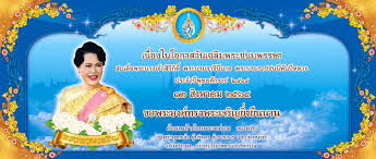 ปฏิทิน 2564 ปฏิทินวันหยุดปี 2564 ปฏิทินวันพระ ปฏิทิน. à¸¨ à¸à¸¢ à¸§ à¸ à¸¢à¹à¸¥à¸°à¸ à¸à¸à¸²à¸à¸£à¸°à¸¡à¸à¸ à¸³à¸ à¸à¸ª à¸à¸£à¸£à¸à¸ à¸£