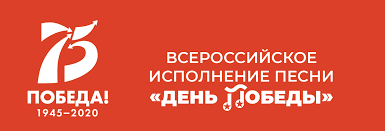 День победы, как он был от нас далек, как в костре потухшем таял уголек. Vserossijskoe Ispolnenie Pesni Den Pobedy Akciya Okna Pobedy Tehnologicheskij Tehnikum